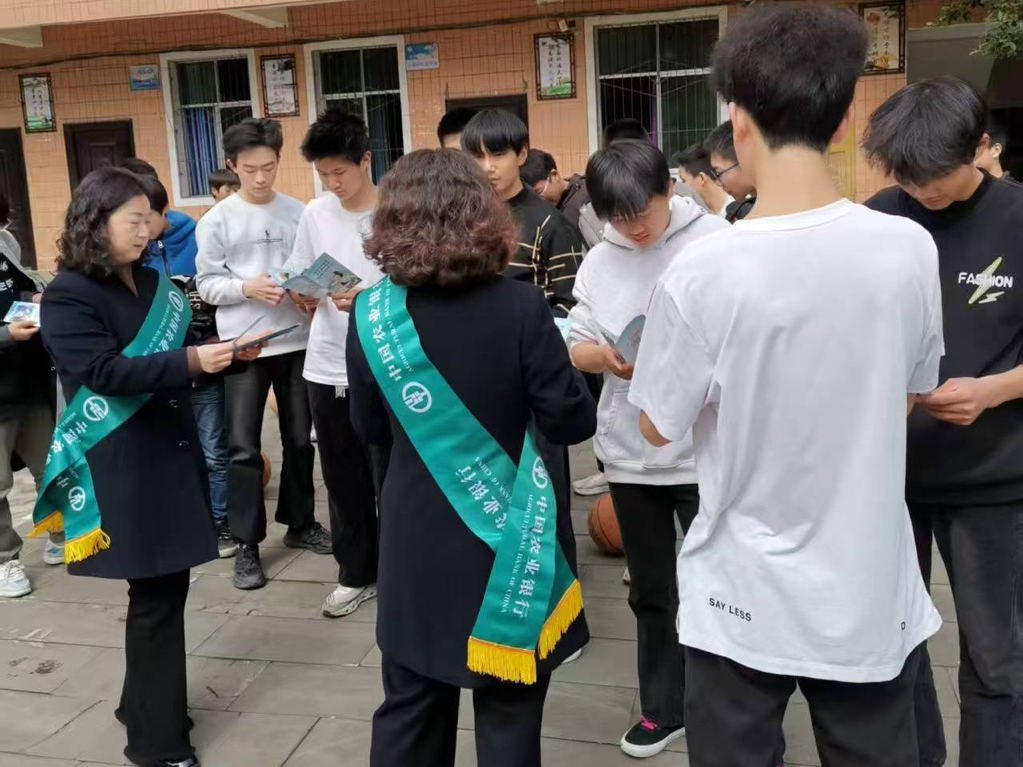 金融赋能润校园 消保护航暖园丁